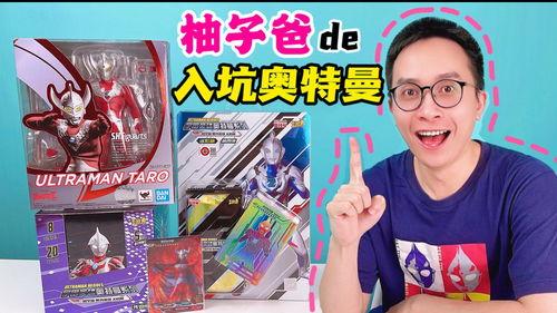 柚子爸最新爆料,最新爆料背后的惊人真相