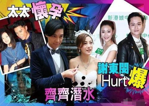 香港朱智贤最新爆料,揭秘香港娱乐圈惊人内幕！”