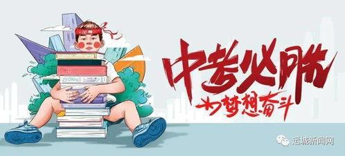内江热点爆料最新消息今天,详情揭晓！”