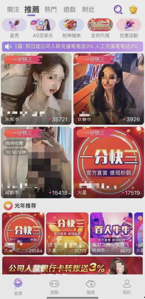 最新爆料视频全集播放,独家内容大揭秘！